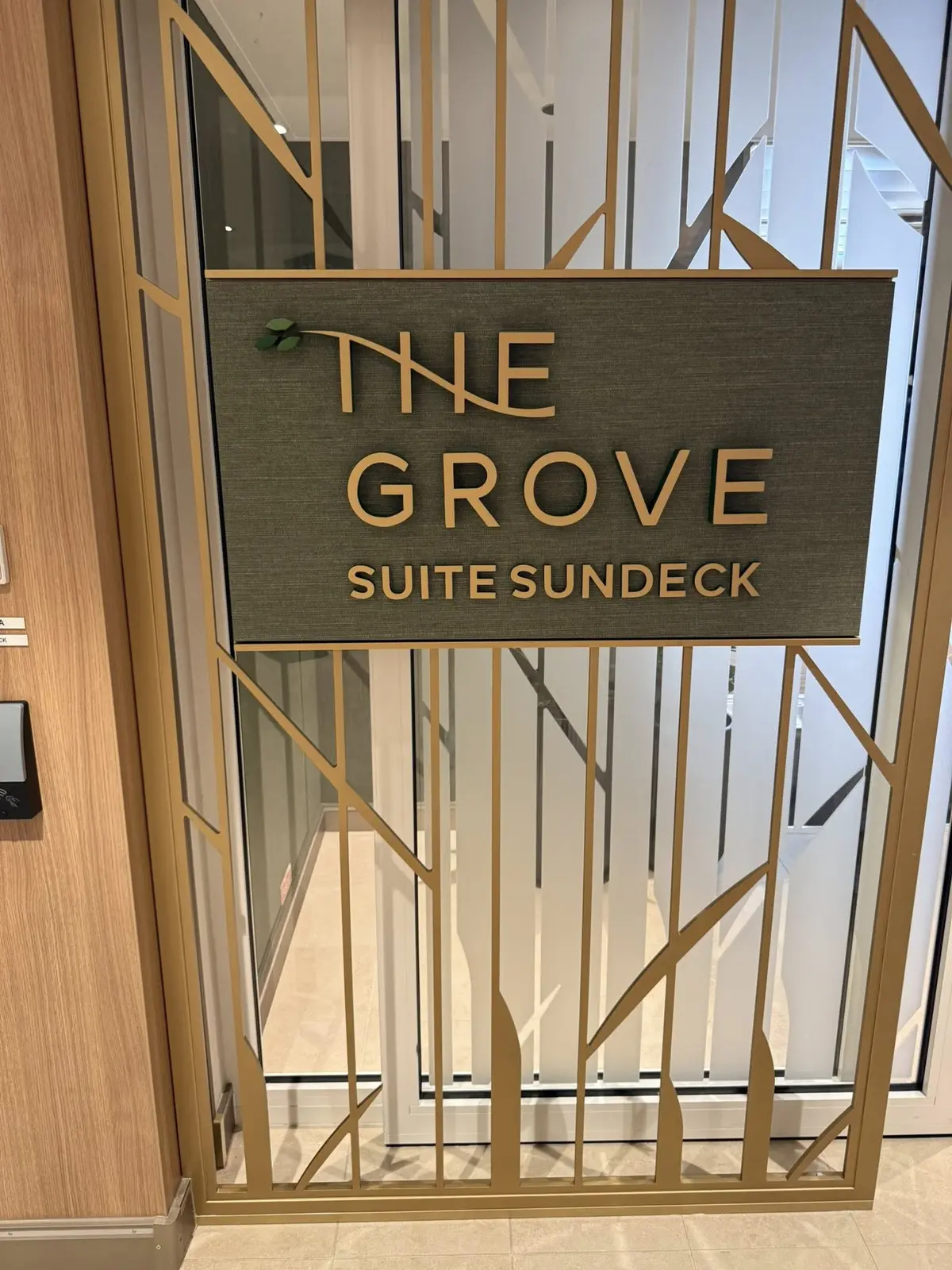 Entrance to The Grove