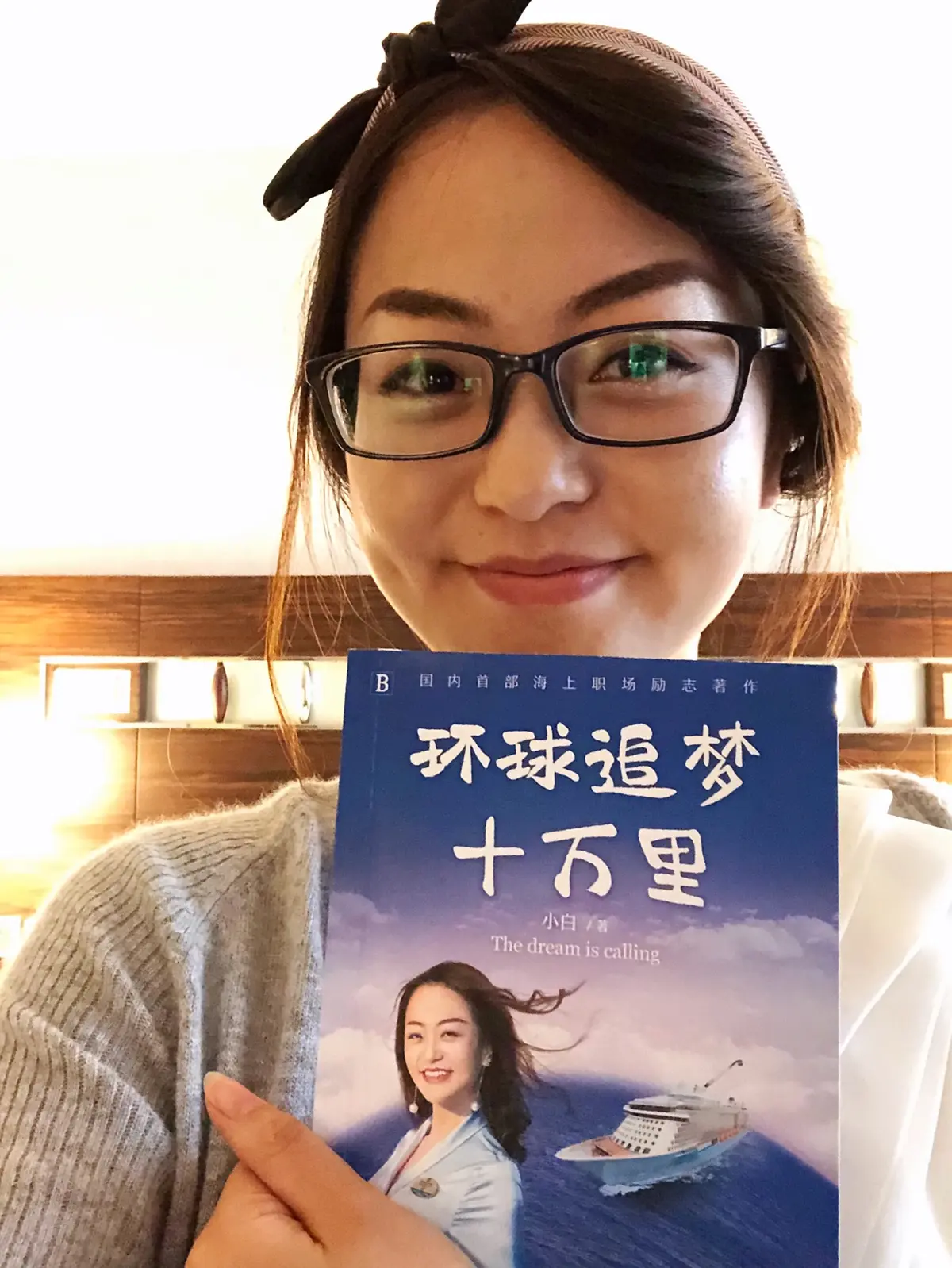 Bonnie-Bai-Cruise-Director